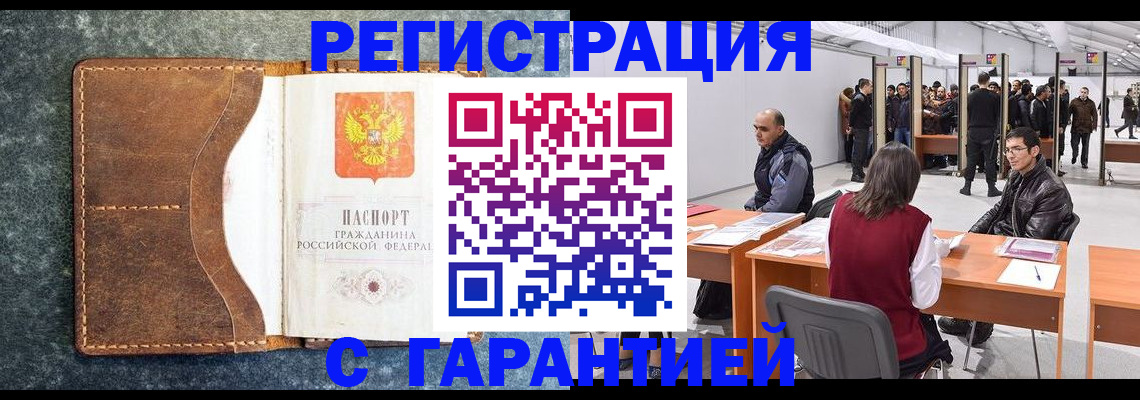 пропишу в квартире в Ленинск-Кузнецком